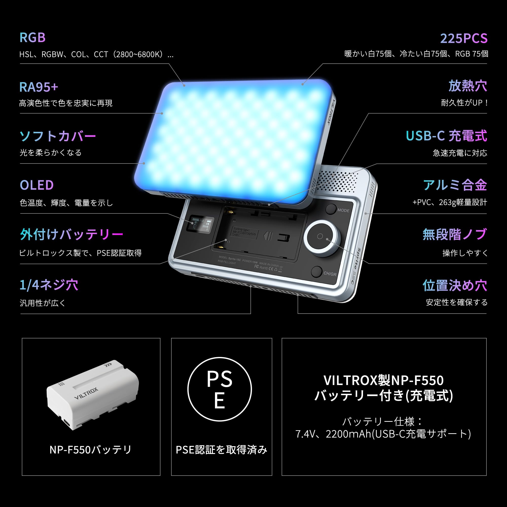 東芝ライテック　撮影用バッテリーライトセット一式 Amazon | VILTROX RGB撮影ライトビデオライト&NP-F550バッテリーセット